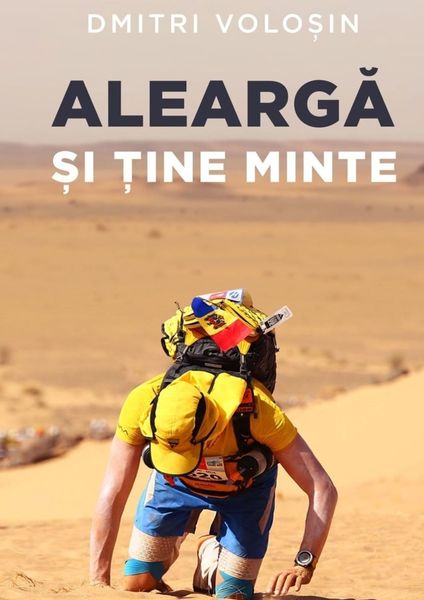 Обложка книги «Aleargă și ține minte»