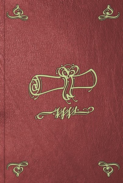 Обложка книги  «Как полковник имеет поступать с дистриктом, или уездом, определенным на ево полк»