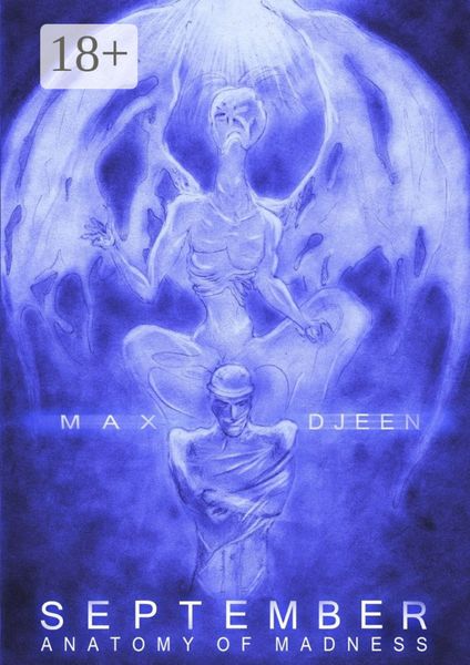 Обложка книги  «September. Anatomy of madness»