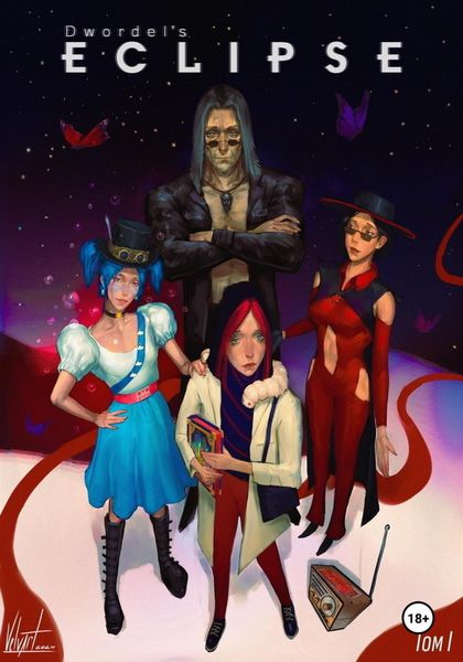 Обложка книги «Eclipse. Том I»