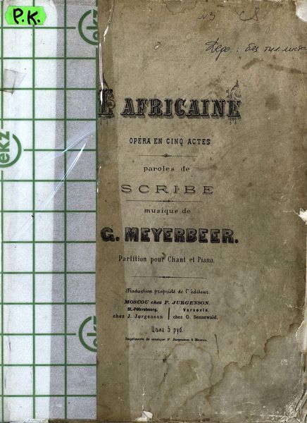Обложка книги  «Африканка»