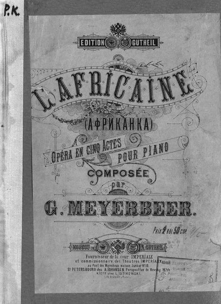 Обложка книги  «Африканка»