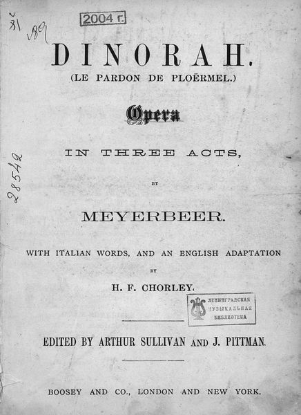 Обложка книги  «Dinorah»