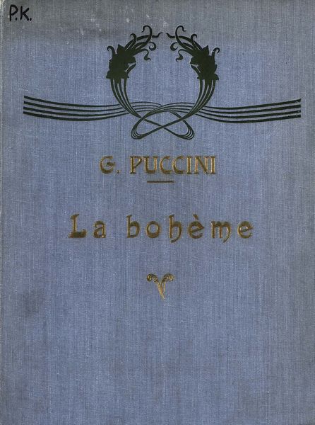 Обложка книги  «Богема»