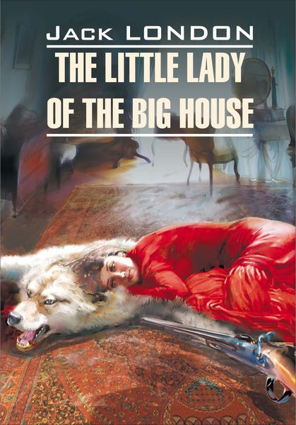 Обложка книги «The Little Lady of the Big House / Маленькая хозяйка большого дома. Книга для чтения на английском языке»