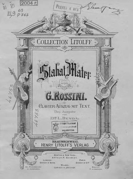 Обложка книги  «Stabat Mater von G. Rossini»