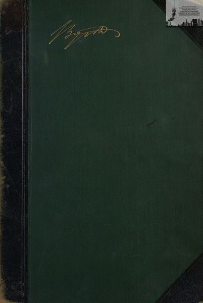 Обложка книги  «Библиотека великих писателей. Байрон. Том 2»
