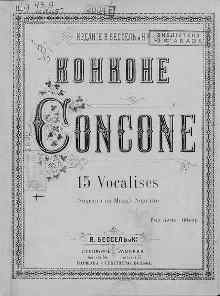 Обложка книги  «15 Vocalises»