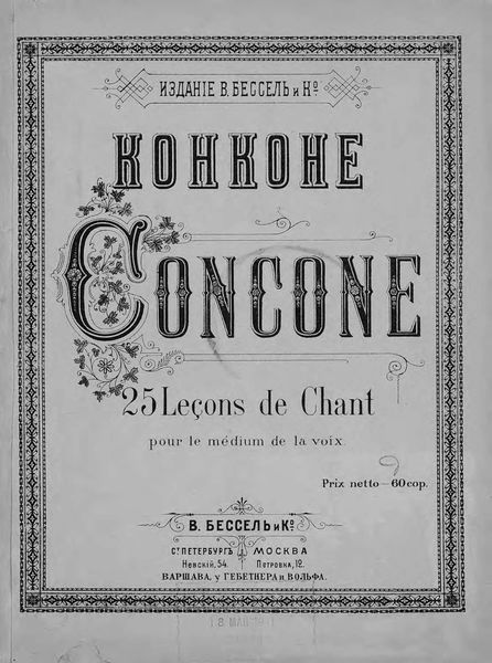 Обложка книги  «25 Lecons de Chant pour le medium de la voix»