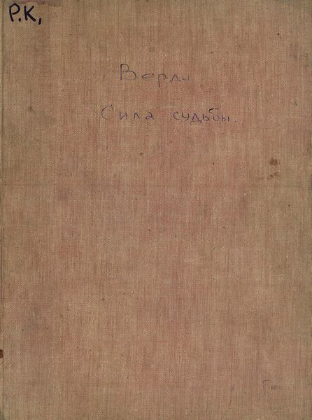 Обложка книги  «La forza del destino»