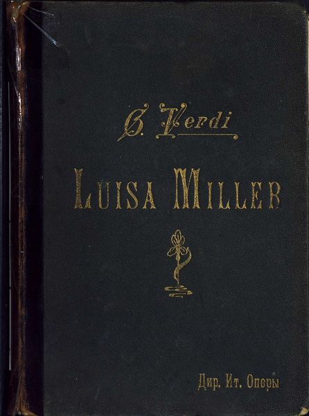 Обложка книги  «Luisa Miller»