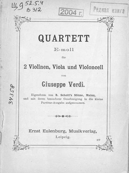 Обложка книги  «Quartett fur 2 Violinen, Viola und Violoncell v. G. Verdi. E-moll»