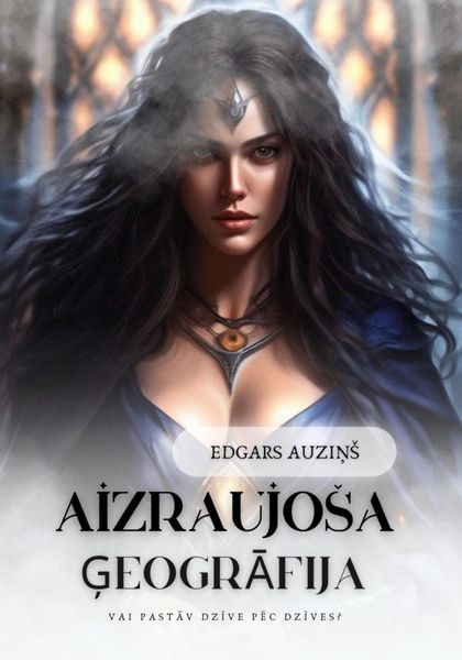 Обложка книги «Aizraujoša ģeogrāfija»