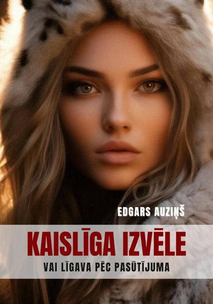 Обложка книги  «Kaislīga izvēle vai līgava pēc pasūtījuma»