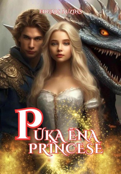 Обложка книги  «Pūķa ēna. Princese»