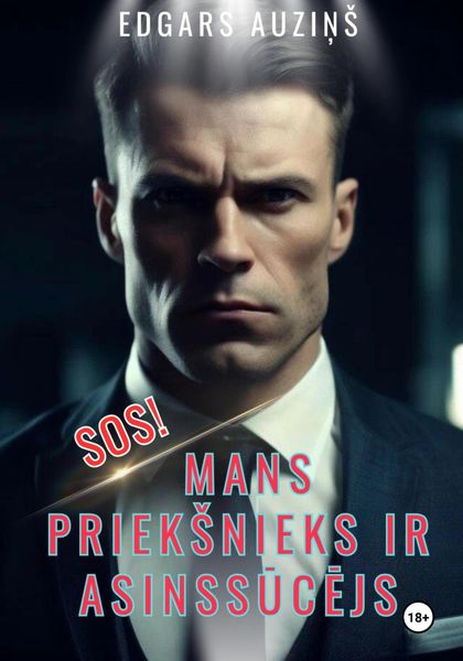 Обложка книги  «Sos! Mans priekšnieks ir asinssūcējs»