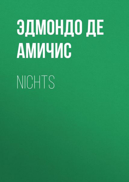 Обложка книги «Nichts»