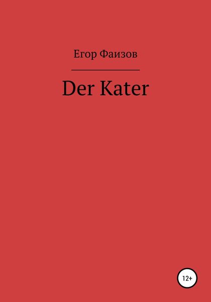 Обложка книги «Der Kater»