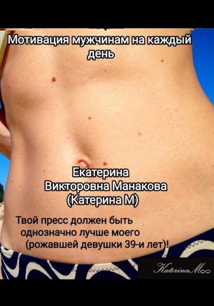 Обложка книги  «Мотивация мужчинам на каждый день»