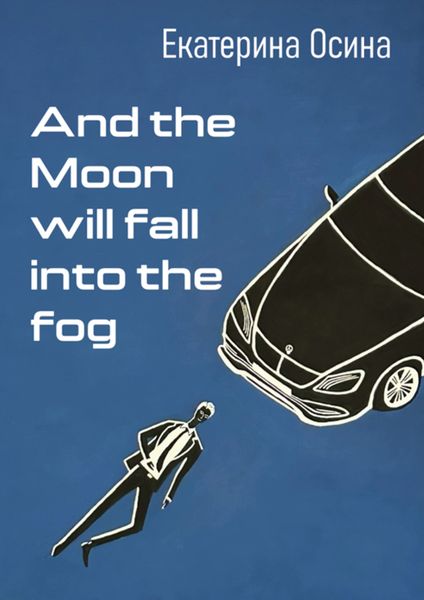 Обложка книги «And the Moon will fall into the fog»