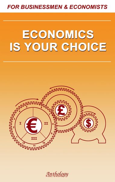 Обложка книги  «Economics Is Your Choice»
