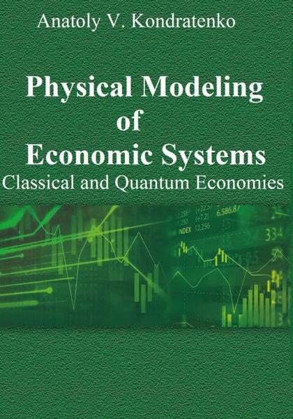 Обложка книги  «Physical Modeling of Economic Systems»