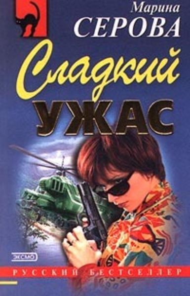 Обложка книги  «Ваша карта бита»