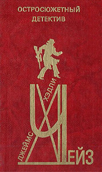 Обложка книги  «Плоть орхидеи»
