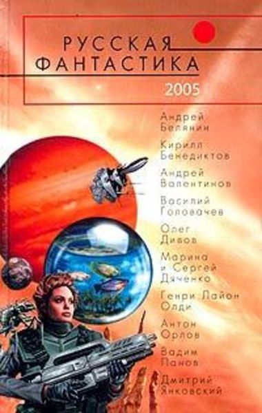 Обложка книги  «Только для просмотра»