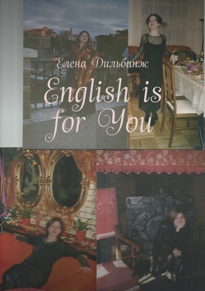 Обложка книги «English is for You»