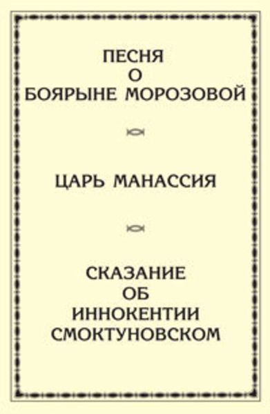 Обложка книги «Сборник стихов»