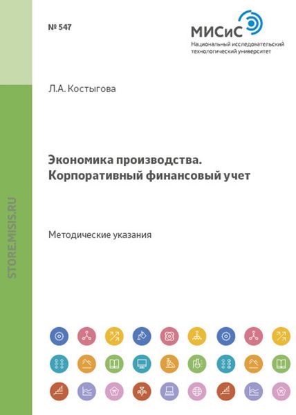 Обложка книги «Дифференциальное исчисление функций одной переменной»