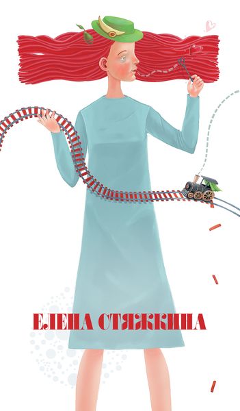Обложка книги  «Фактор Николь»