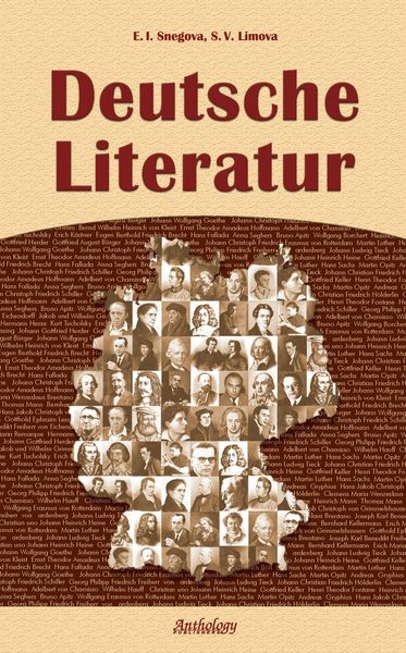 Обложка книги «Deutsche Literatur / Немецкая литература»