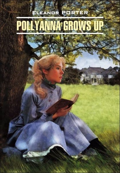 Обложка книги  «Pollyanna Crows up / Поллианна вырастает. Книга для чтения на английском языке»