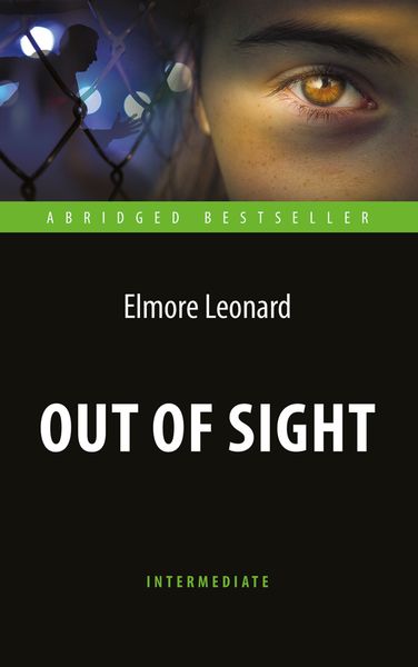 Обложка книги «Out of Sight / Вне поля зрения»