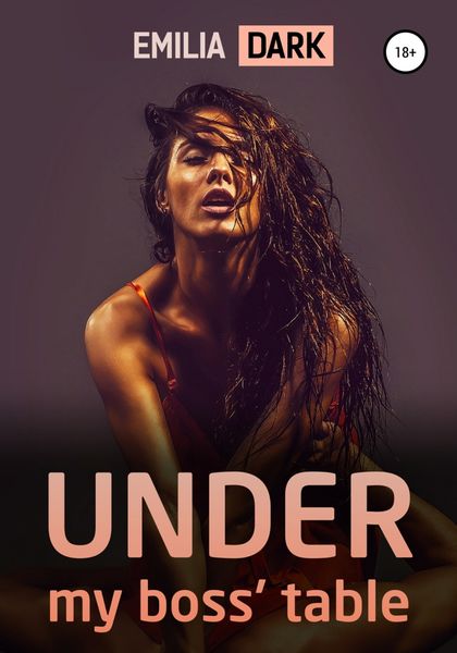 Обложка книги  «Under my boss' table»