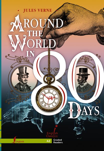 Обложка книги  «Around the World in 80 Days. A2»
