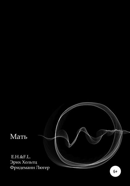 Обложка книги  «Мать»