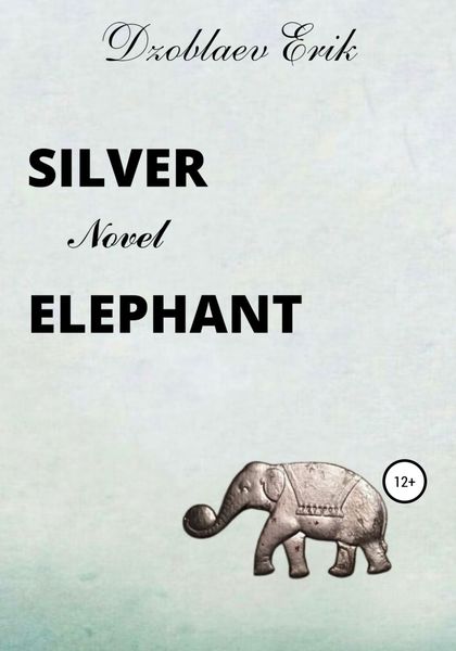 Обложка книги  «Silver Elephant»