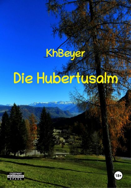 Обложка книги  «Die Hubertus-Alm»