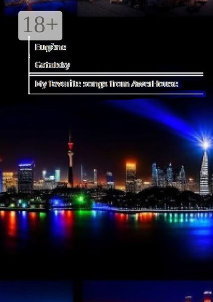 Обложка книги «My favorite songs from AwerHouse. for Singapoure»