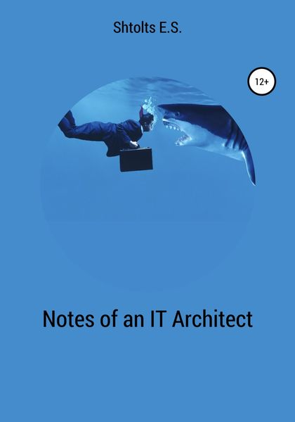 Обложка книги  «Notes of an IT Architect»