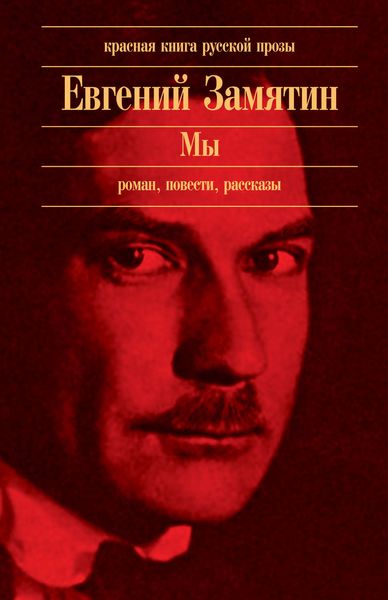 Обложка книги  «Автобиография»