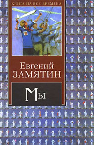 Обложка книги  «Десятиминутная драма»