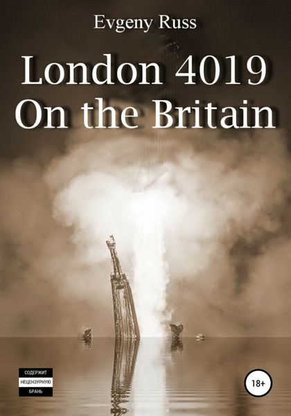 Обложка книги «London 4019. On the Britain»