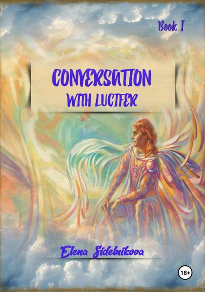 Обложка книги «Conversation with Lucifer»
