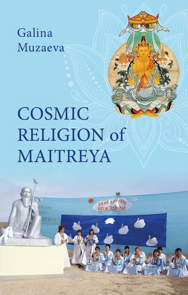 Обложка книги  «Cosmic religion of Maitreya»