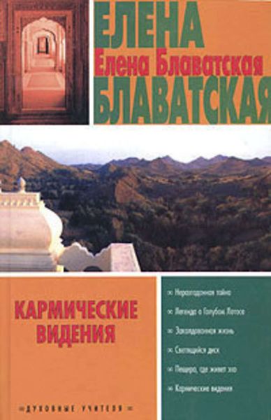 Обложка книги  «Светящийся диск»