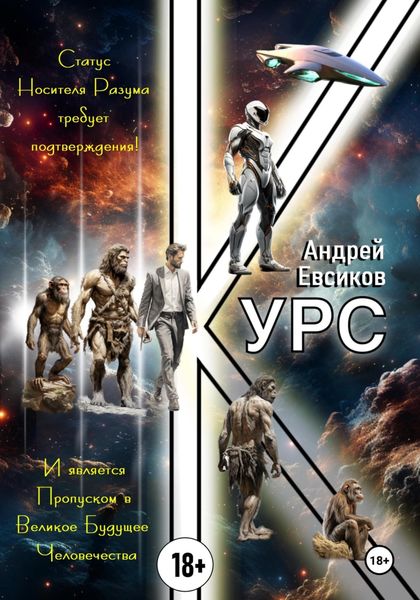 Обложка книги  «Курс»